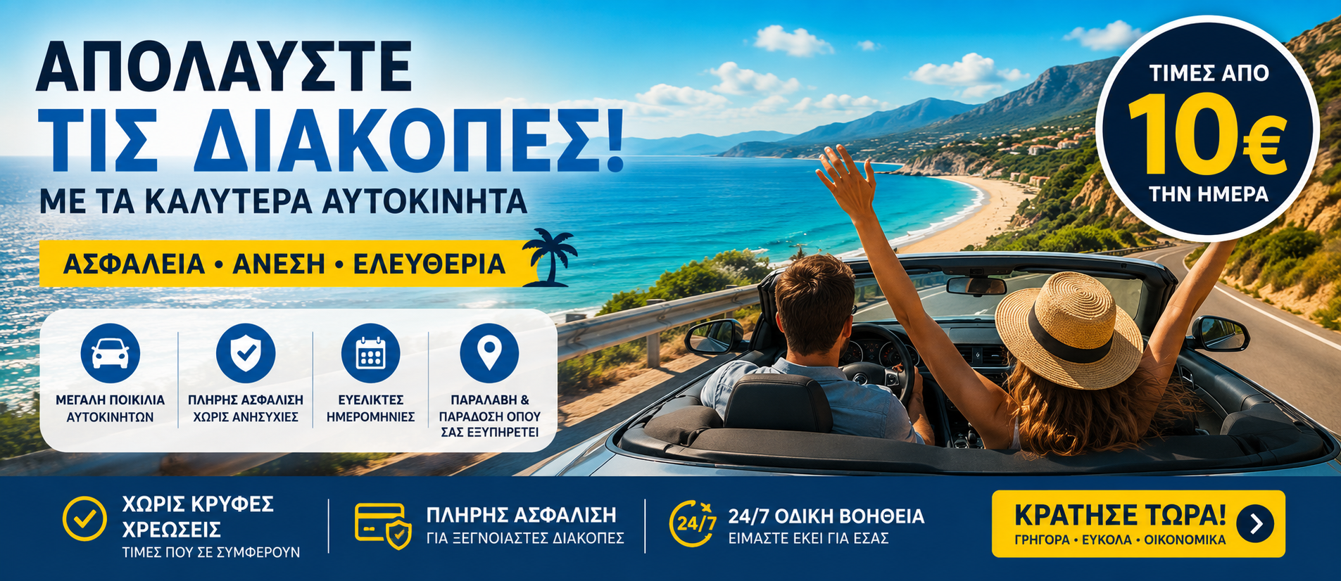 ΠΡΟΣΦΟΡΑ - ΨΗΦΙΑΚΟ ΠΙΕΣΟΜΕΤΡΟ + ΠΑΛΜΙΚΟ ΟΞΥΜΕΤΡΟ ΔΑΧΤΥΛΟΥ