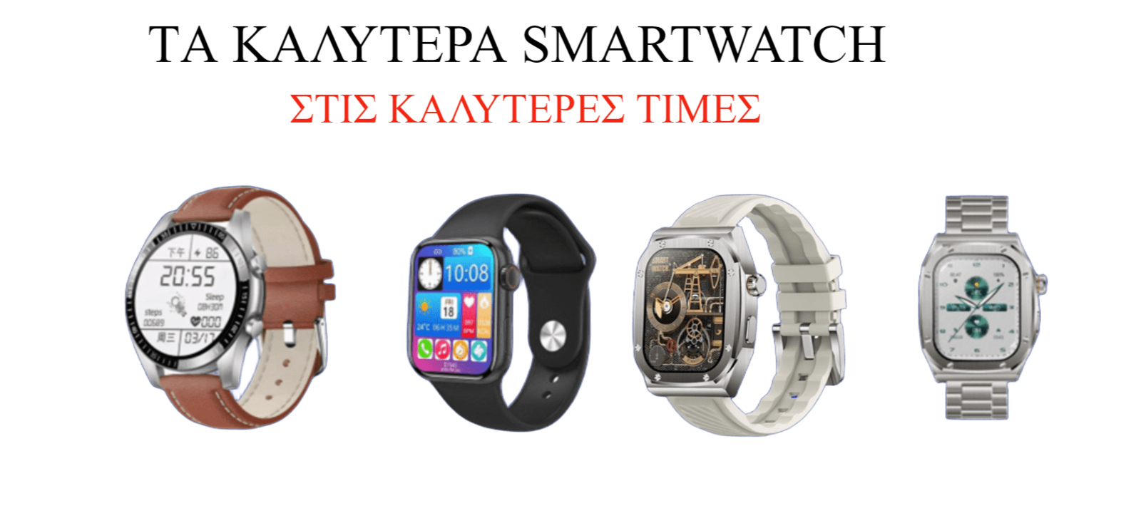 RGB Ring Lamp Light LED USB Tripod + ΔΩΡΟ Ασύρματο Μικρόφωνο Karaoke