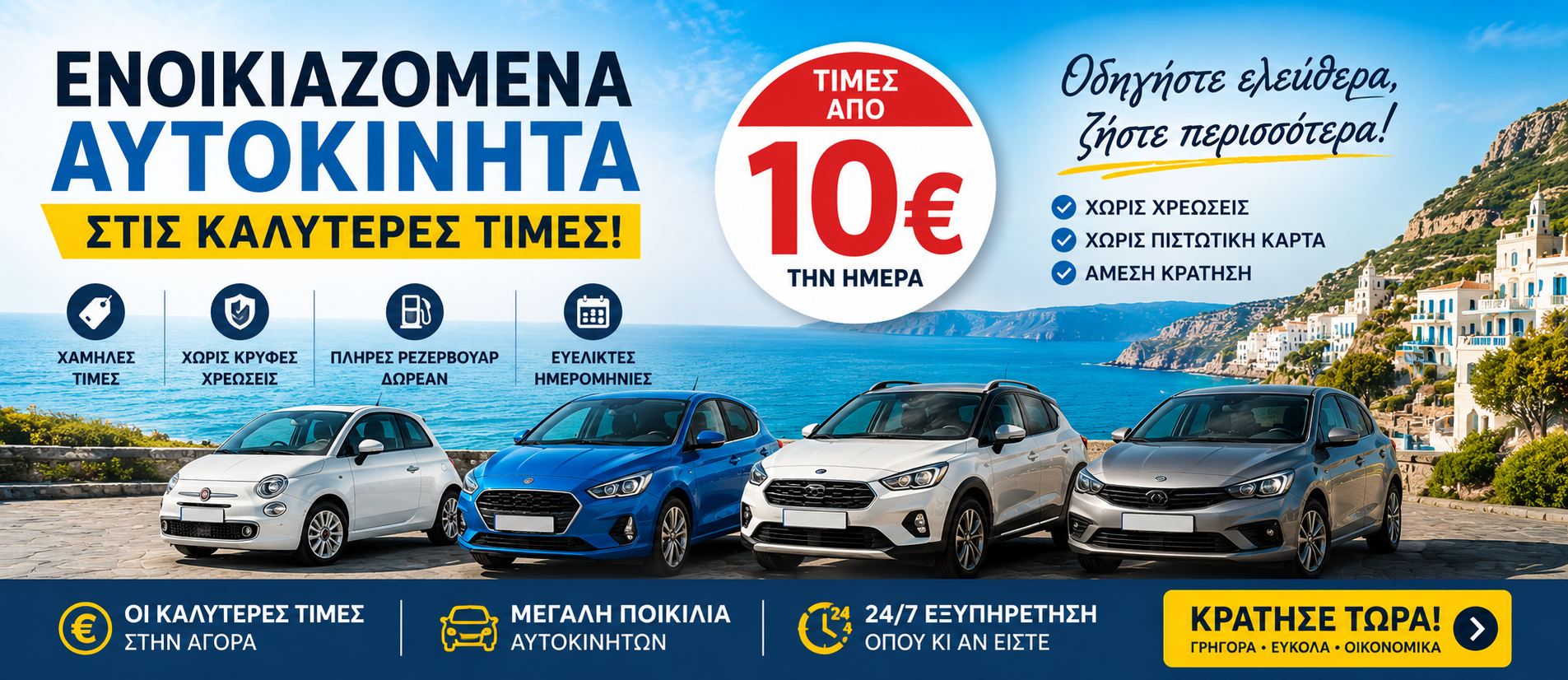 ΠΡΟΣΦΟΡΑ -  ΗΛΕΚΤΡΟΝΙΚΟ ΠΙΕΣΟΜΕΤΡΟ + ΠΑΛΜΙΚΟ ΟΞΥΜΕΤΡΟ ΔΑΧΤΥΛΟΥ