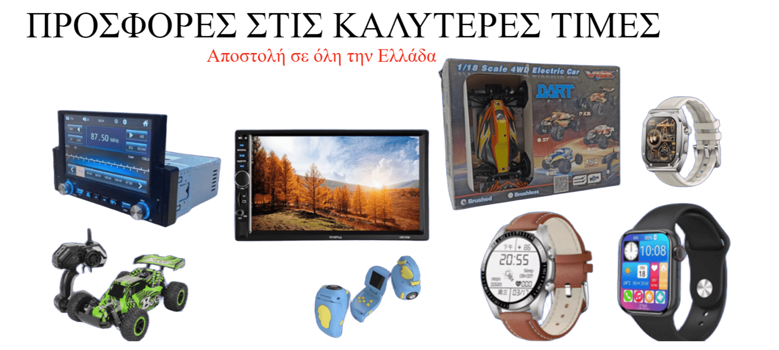 Ring Lamp Light LED USB Tripod + ΔΩΡΟ Ασύρματο Μικρόφωνο Karaoke